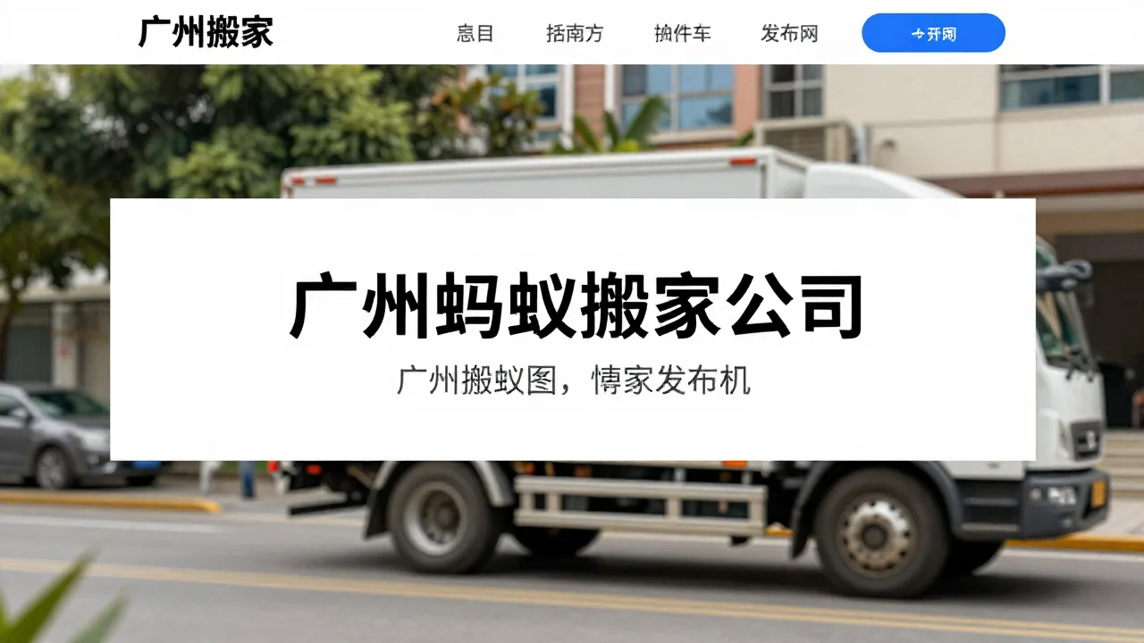 维护保养技巧(2026-09-13)